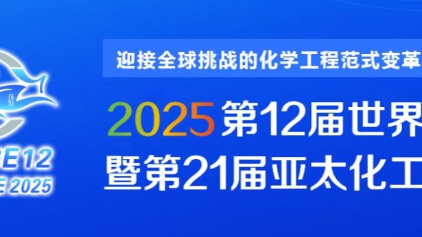 科斯塔库塔：国米后防线多人受伤，对阵尤文时将承受巨大风险